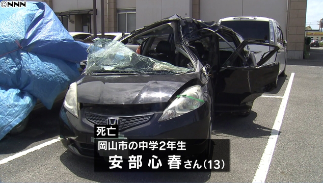 安部心春 こはる の出身小学校 中学は 誰の親の車 教師の情報は 岡山中学生無免許事故 Smart Trendy