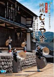 城端むぎや祭